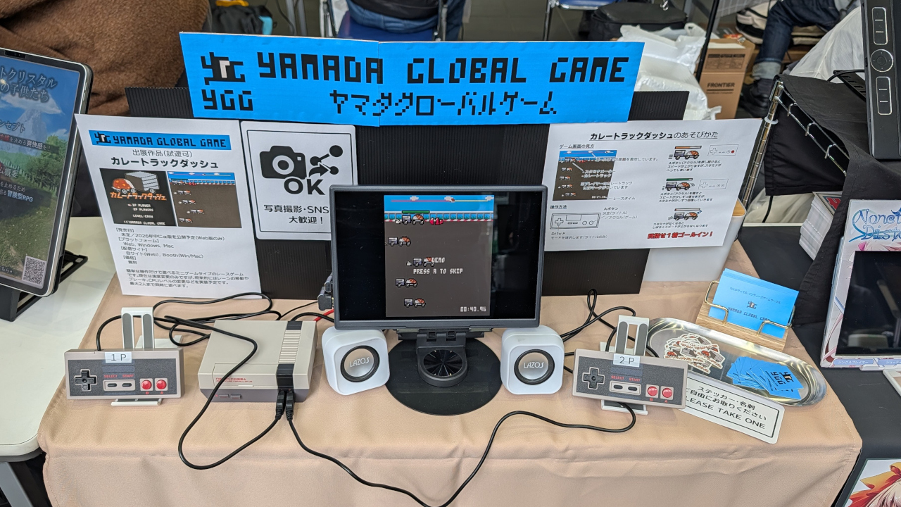 デジゲー博2025のブース写真