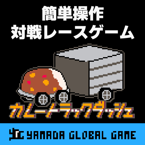 東京ゲームダンジョン9サークルカット