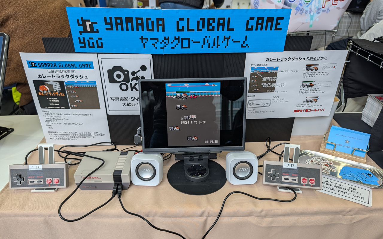 デジゲー博2025、当日のブース